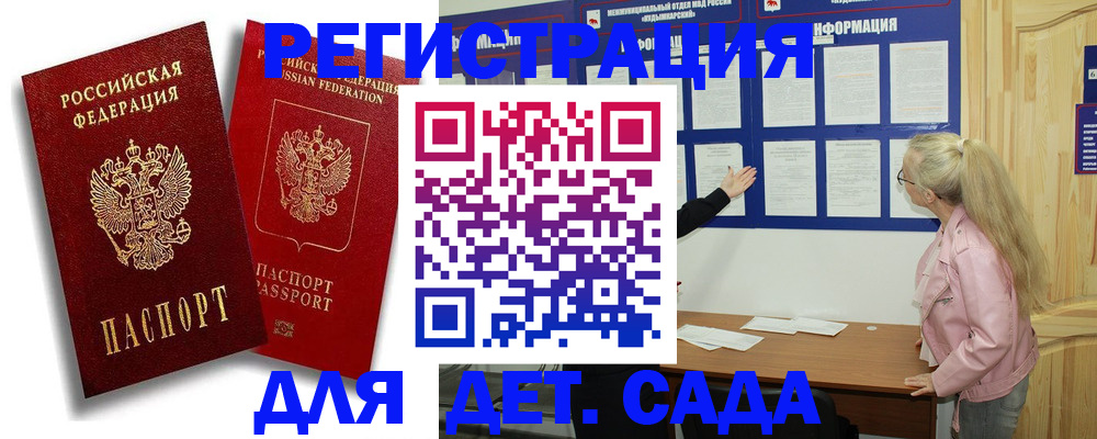 временная регистрация в квартире в Мурино