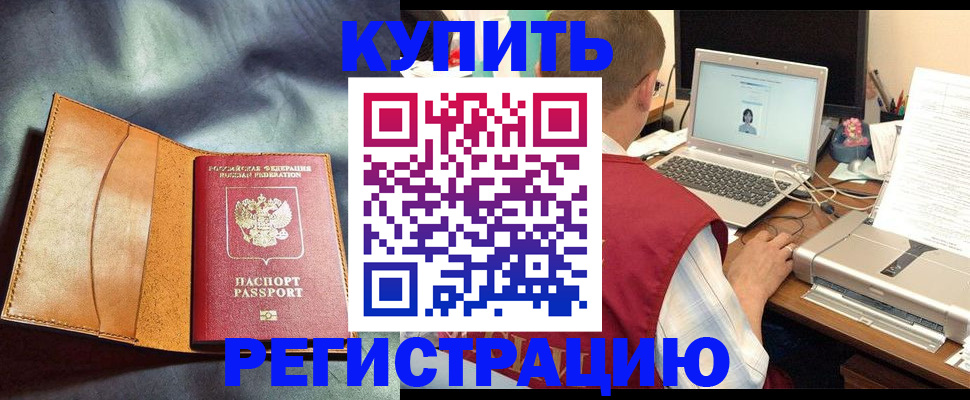 найти адрес прописки в Мурино