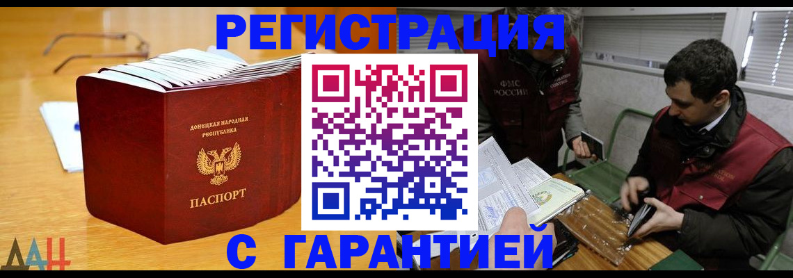 временная регистрация собственник в Мурино